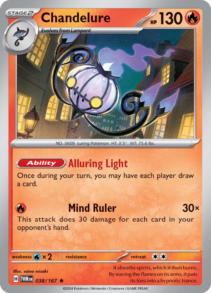 Chandelure Chandelure