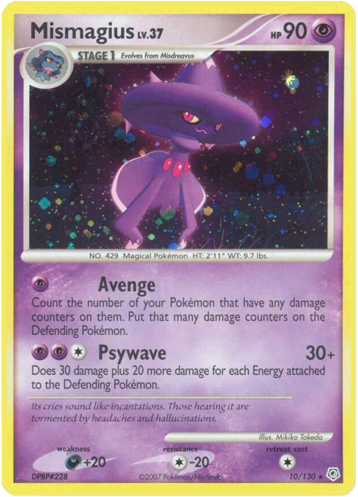 Mismagius Mismagius