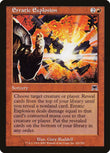 Erratic Explosion [ONS - 201]