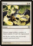 Purge [DST - 12]