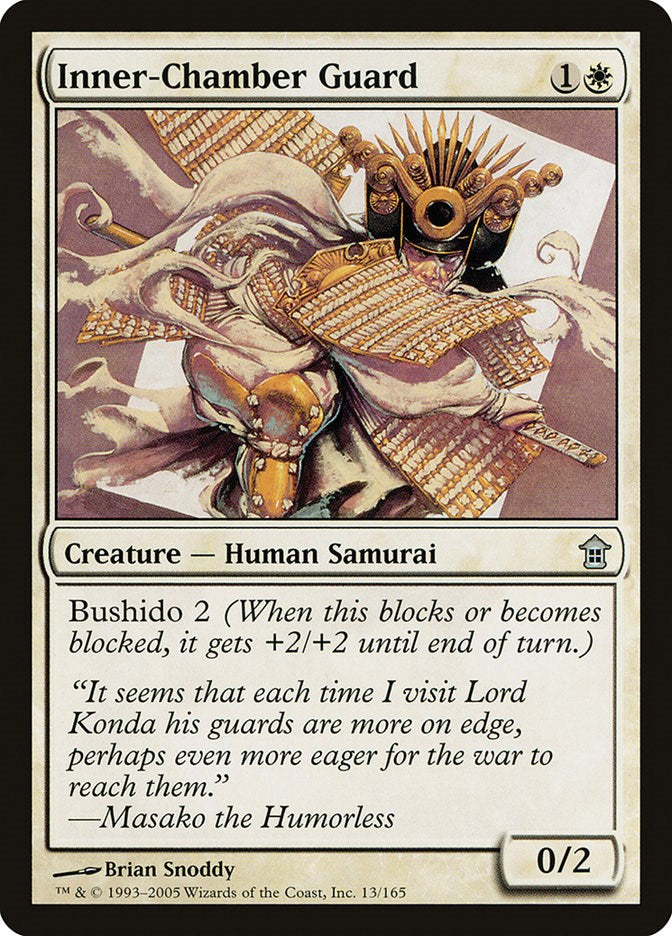 Inner-Chamber Guard [SOK - 13]