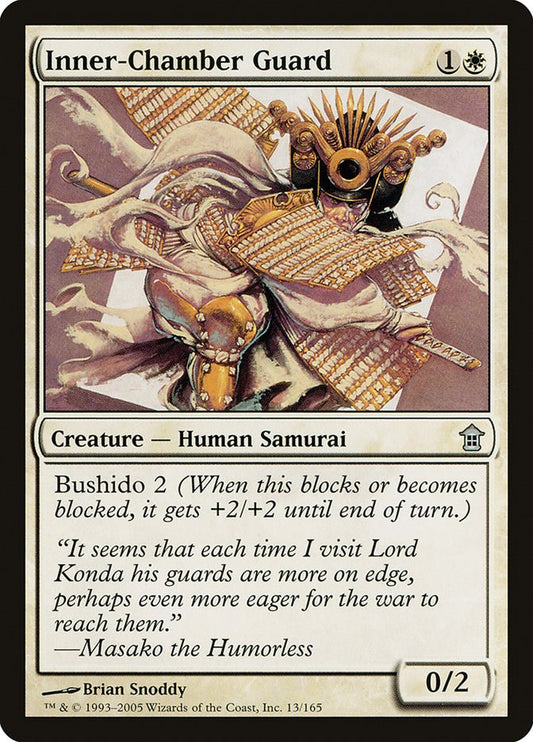Inner-Chamber Guard [SOK - 13]