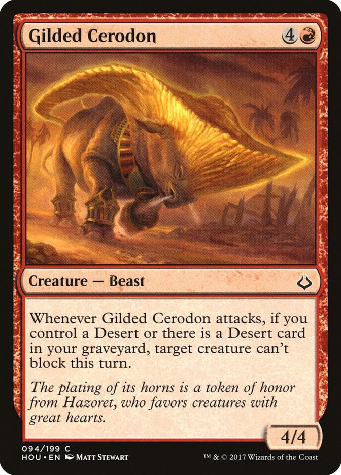 Gilded Cerodon [HOU - 94]
