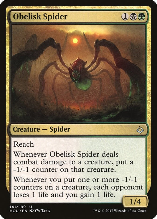 Obelisk Spider [HOU - 141]