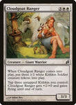 Cloudgoat Ranger [LRW - 10]