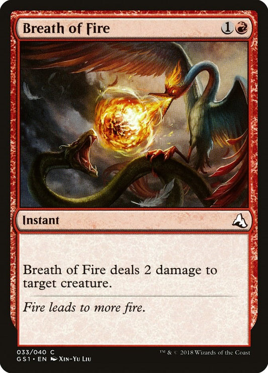 Breath of Fire [GS1 - 33]
