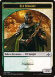 Elf Knight Token [GRN - 6]
