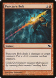 Puncture Bolt [SHM - 102]
