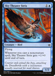Sky Theater Strix [WAR - 67]