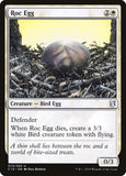 Roc Egg [C19 - 73]