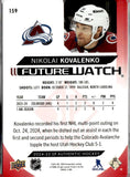 2024-25 SP Authentic Limited Red #159 Nikolai Kovalenko FW
