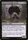 Kami of Terrible Secrets [NEO - 105]