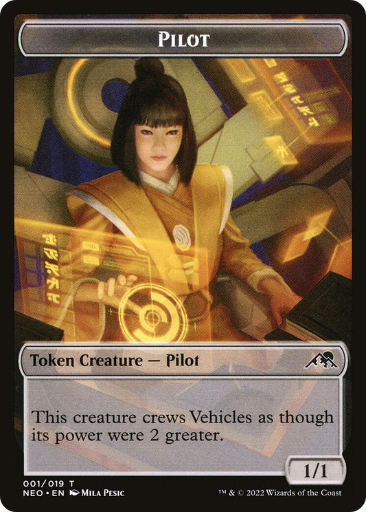 Pilot Token [NEO - 1]