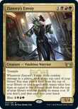 Ziatora's Envoy [SNC - 232]
