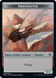 Ornithopter Token [DMU - 22]