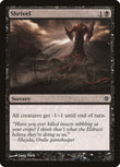 Shrivel [ROE - 126]