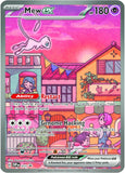 Mew ex - 053
