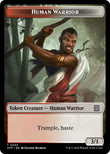 Human Warrior Token [OTP - 3]