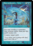 Flare of Denial (Retro Frame)