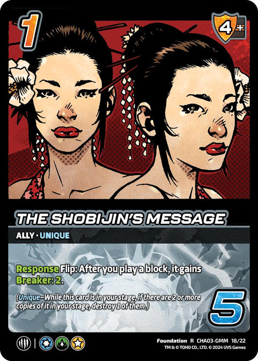 The Shobijin's Message [CHA03-GMM 18/22]