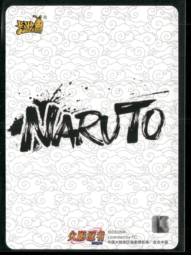 NARUTO KaYou Card NRZ06-MR-065 Haruno Sakura