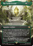 The Earth Crystal (Borderless) [FIN - 342]