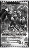 Limited Card Pack -Another Knight- (Sealed Promotional Pack)