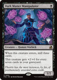 Dark Matter Manipulator