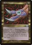 Rith's Charm [PLS - 122]