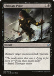 Ultimate Price [DTK - 124]