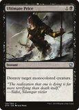 Ultimate Price [DTK - 124]